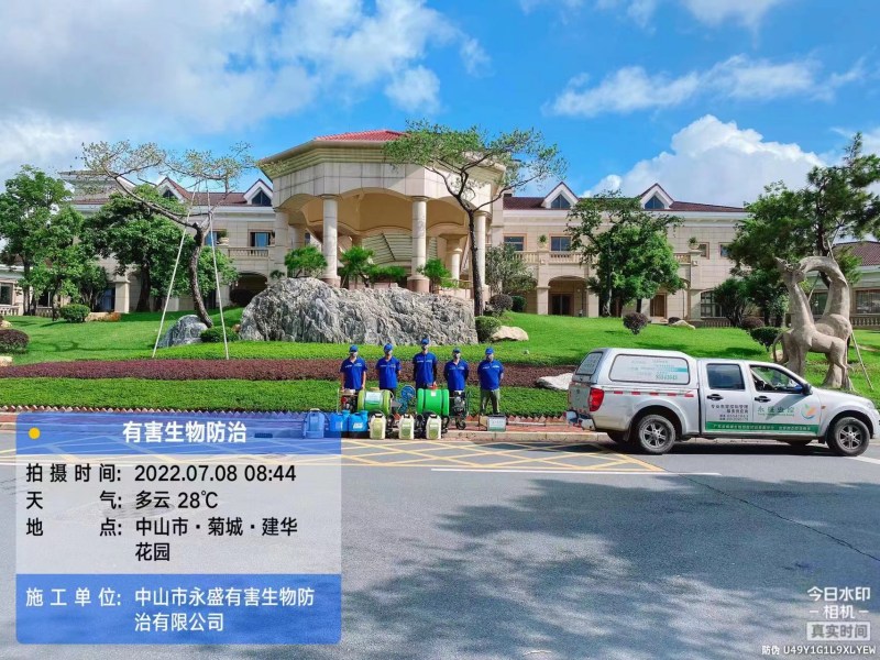 中山菊城.建華花園除四害消殺、白蟻、蛇群防治工程